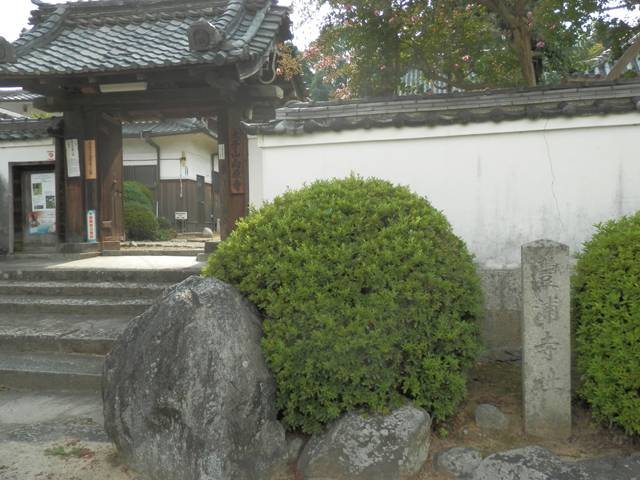 豊浦寺跡<向原寺>