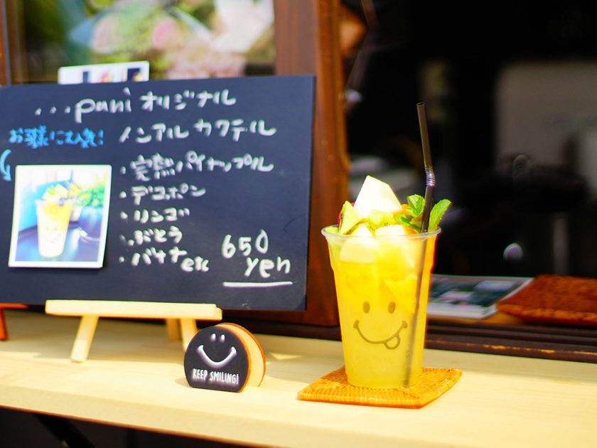 …pani