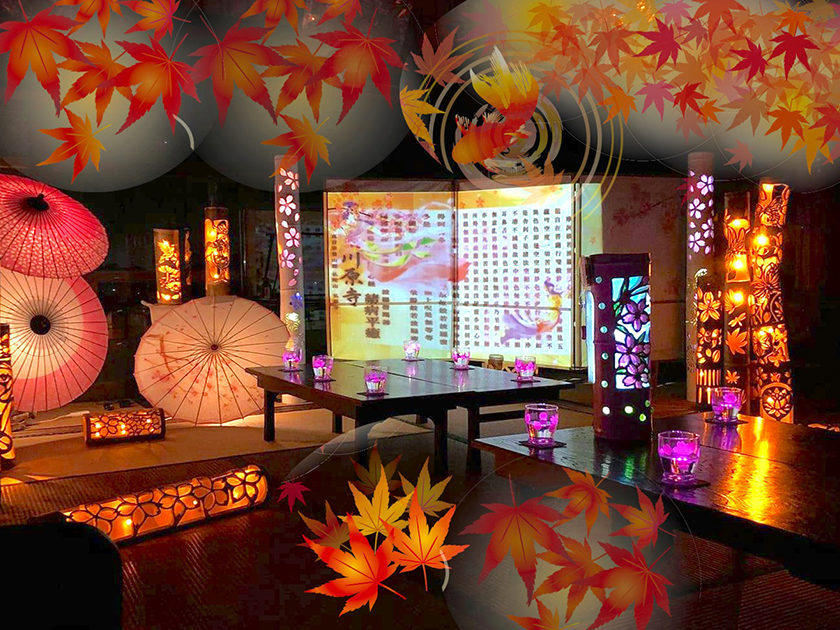 【光の紅葉が舞い降りる】川原寺Hikari no Art 写経