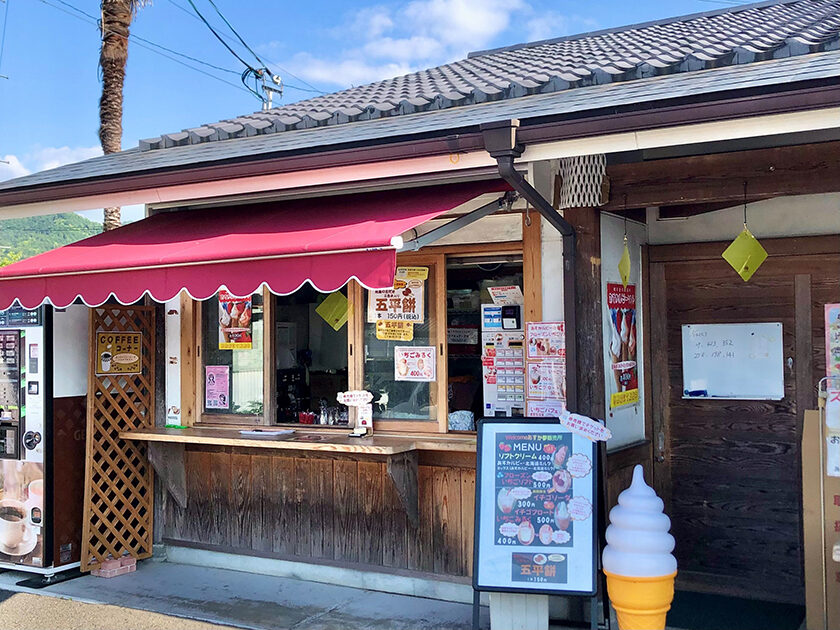 あすか夢販売所　カフェコーナー